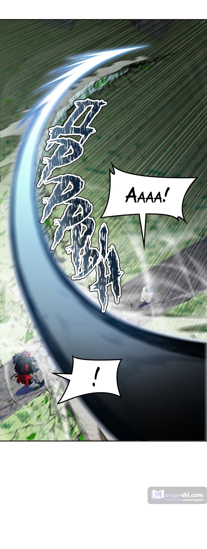 Страница 21 главы 168 манги Башня Бога / Tower of God
