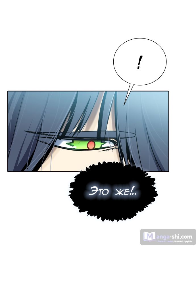 Страница 23 главы 168 манги Башня Бога / Tower of God