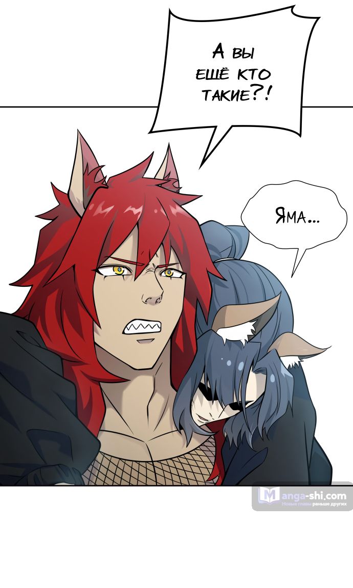 Страница 24 главы 168 манги Башня Бога / Tower of God