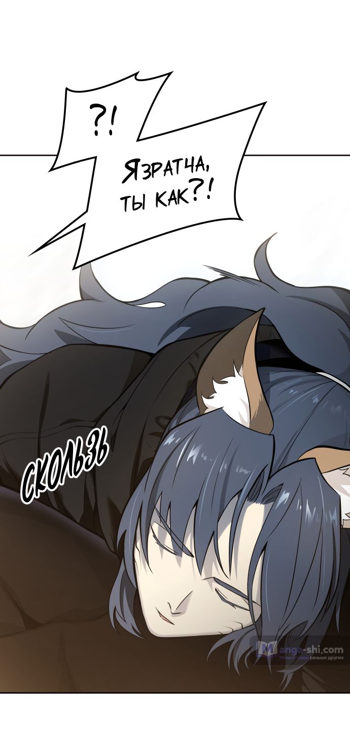 Страница 32 главы 168 манги Башня Бога / Tower of God