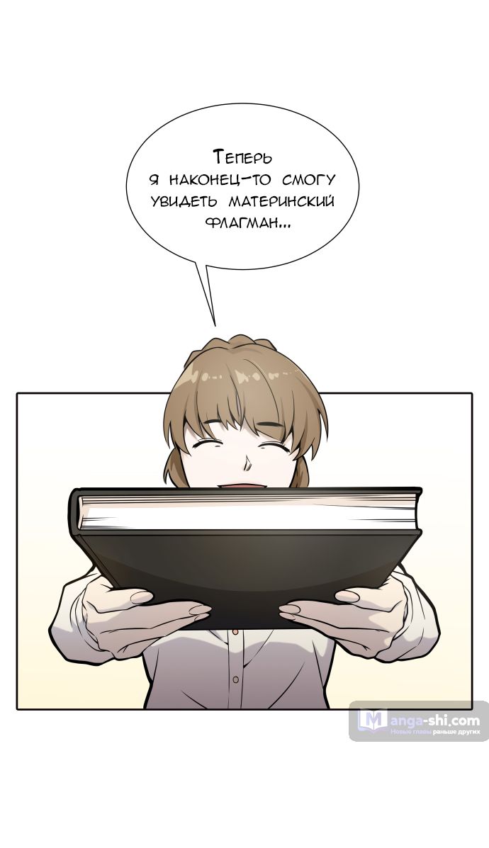 Страница 38 главы 168 манги Башня Бога / Tower of God