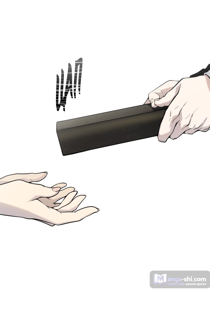 Страница 39 главы 168 манги Башня Бога / Tower of God