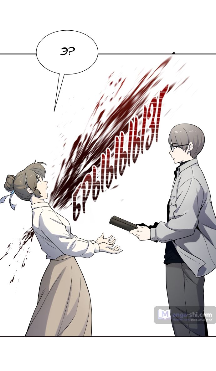 Страница 40 главы 168 манги Башня Бога / Tower of God