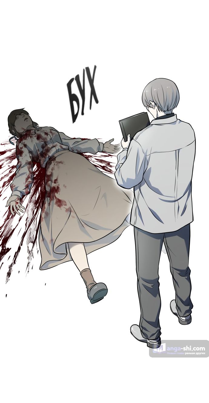 Страница 43 главы 168 манги Башня Бога / Tower of God