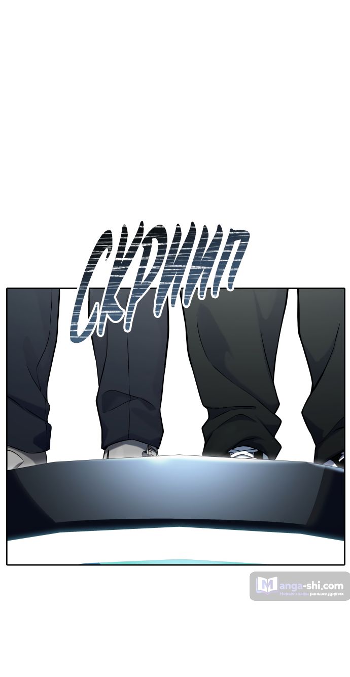 Страница 56 главы 168 манги Башня Бога / Tower of God