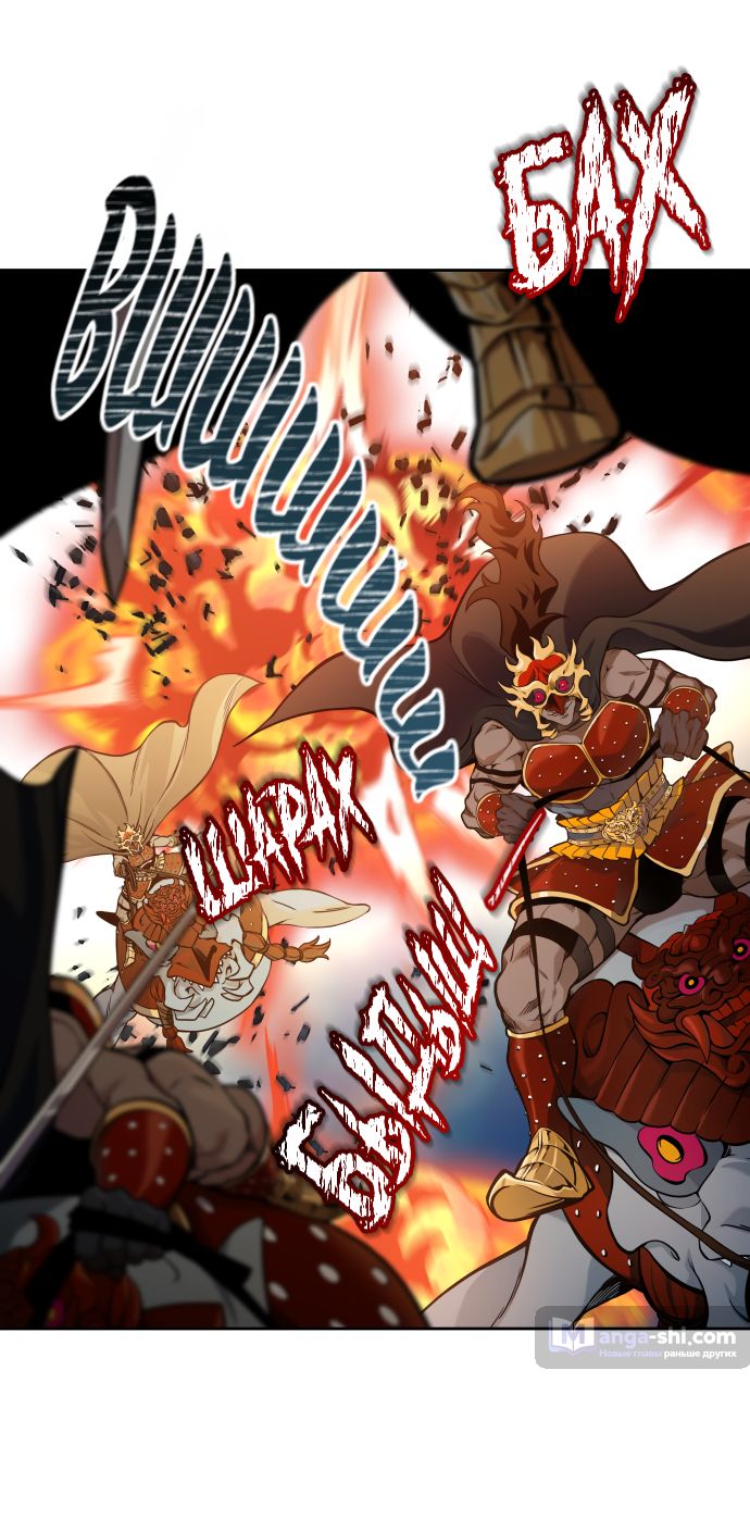 Страница 66 главы 168 манги Башня Бога / Tower of God