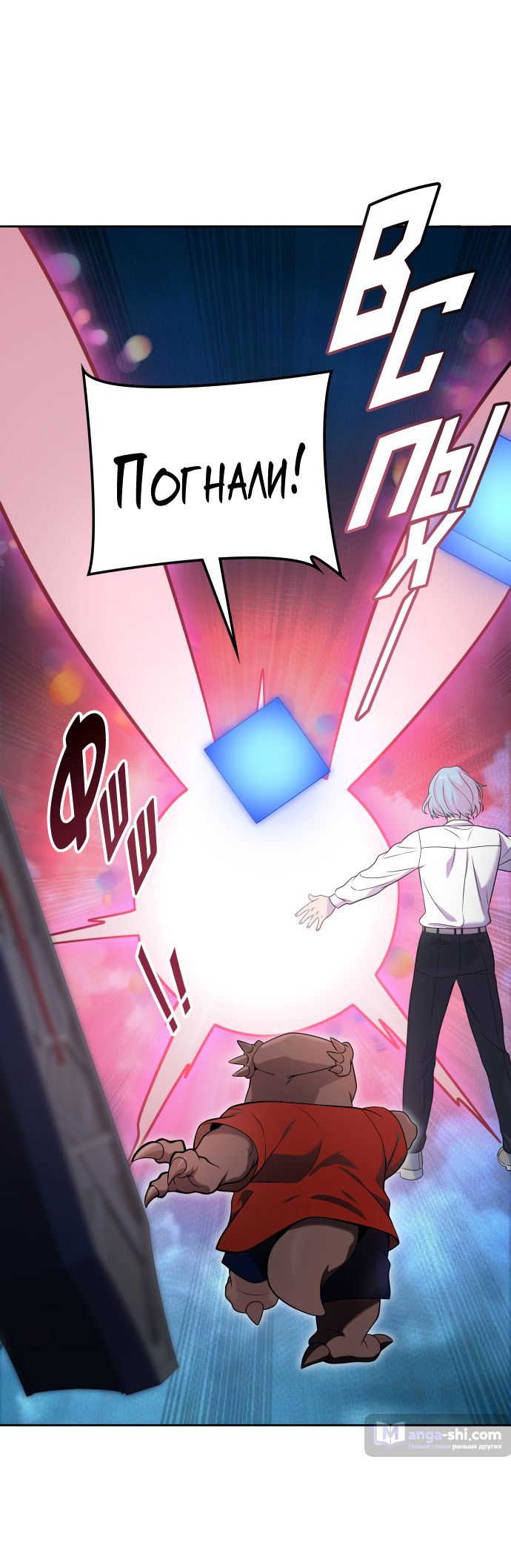 Страница 69 главы 168 манги Башня Бога / Tower of God