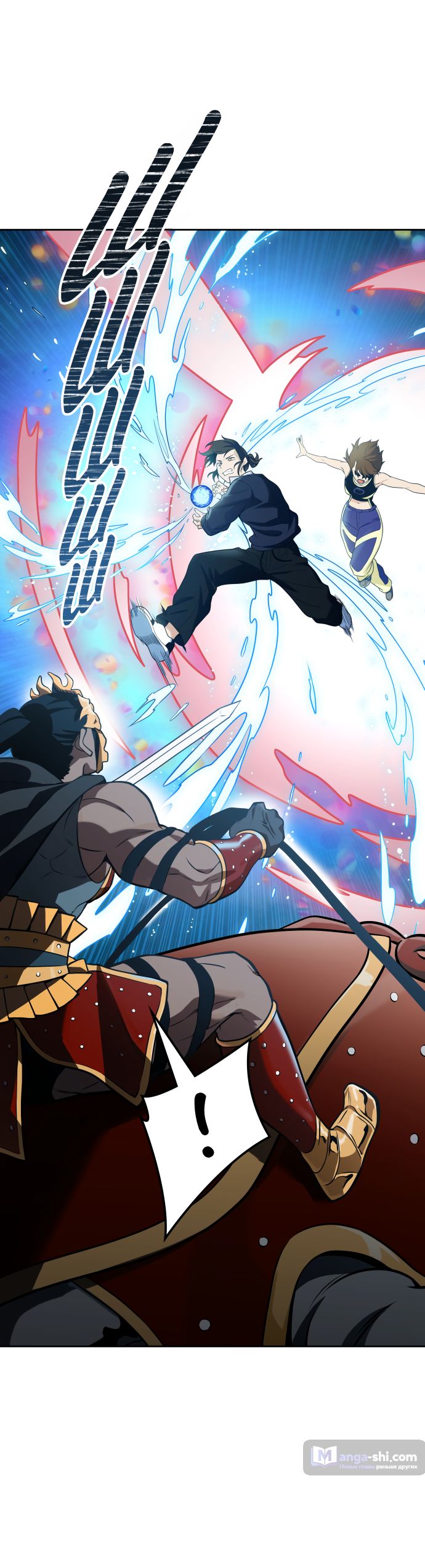 Страница 70 главы 168 манги Башня Бога / Tower of God