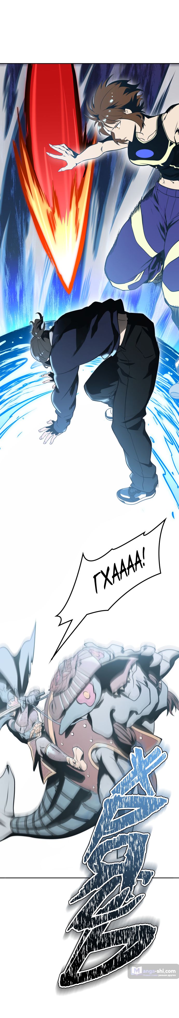 Страница 71 главы 168 манги Башня Бога / Tower of God