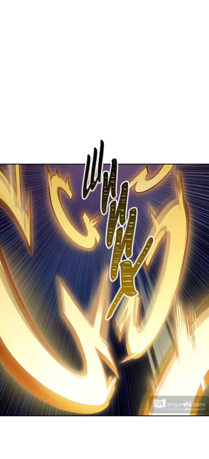 Страница 76 главы 168 манги Башня Бога / Tower of God
