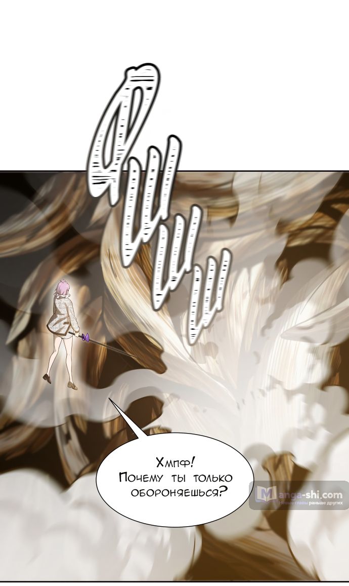Страница 82 главы 168 манги Башня Бога / Tower of God