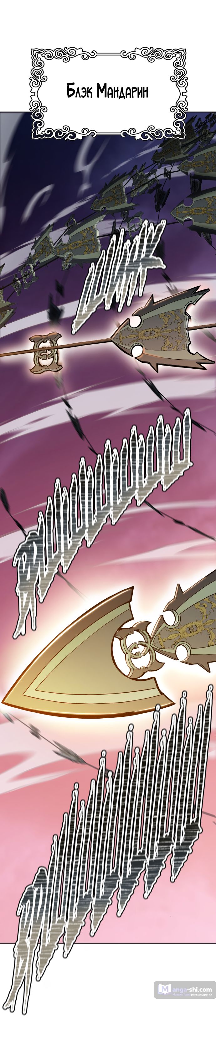 Страница 89 главы 168 манги Башня Бога / Tower of God