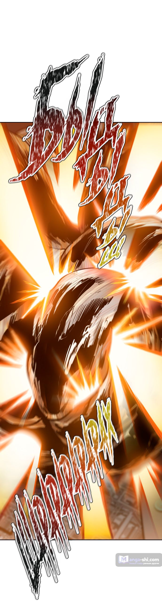 Страница 95 главы 168 манги Башня Бога / Tower of God