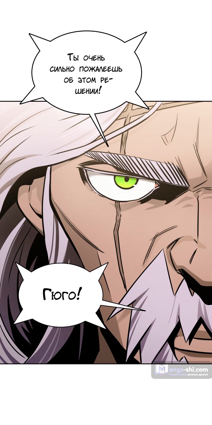 Страница 99 главы 168 манги Башня Бога / Tower of God