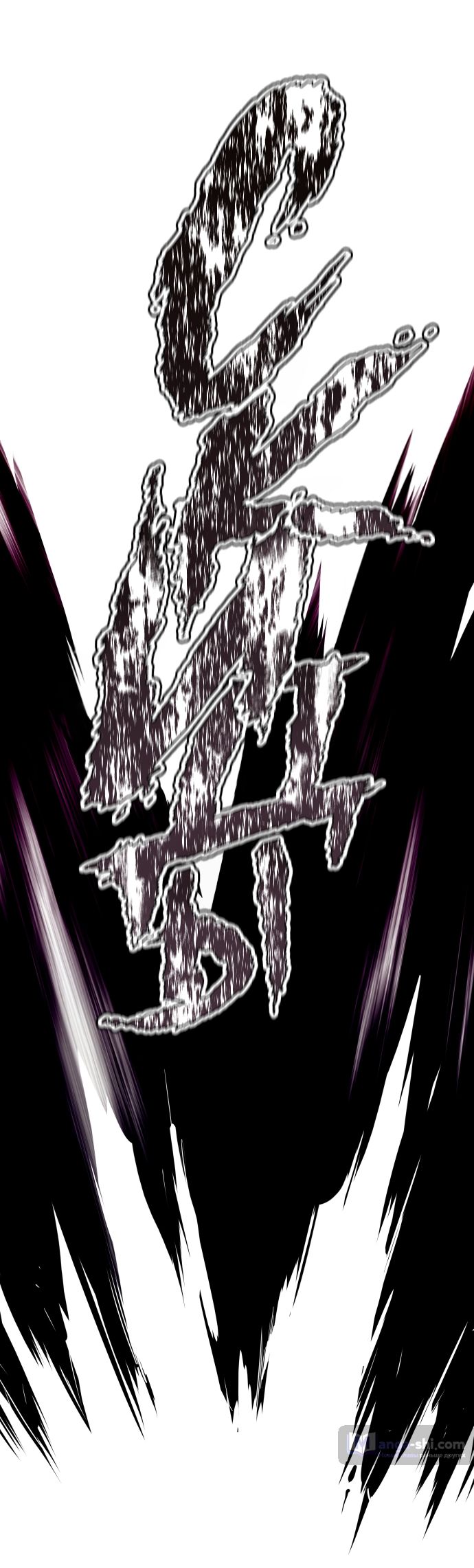 Страница 106 главы 168 манги Башня Бога / Tower of God