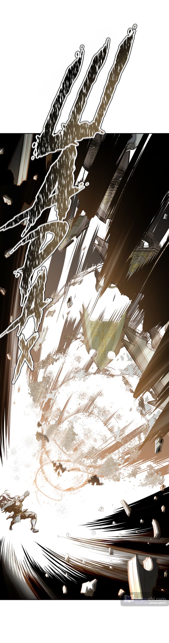 Страница 108 главы 168 манги Башня Бога / Tower of God