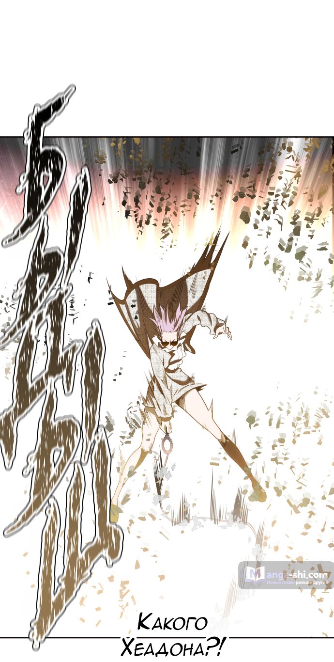 Страница 109 главы 168 манги Башня Бога / Tower of God