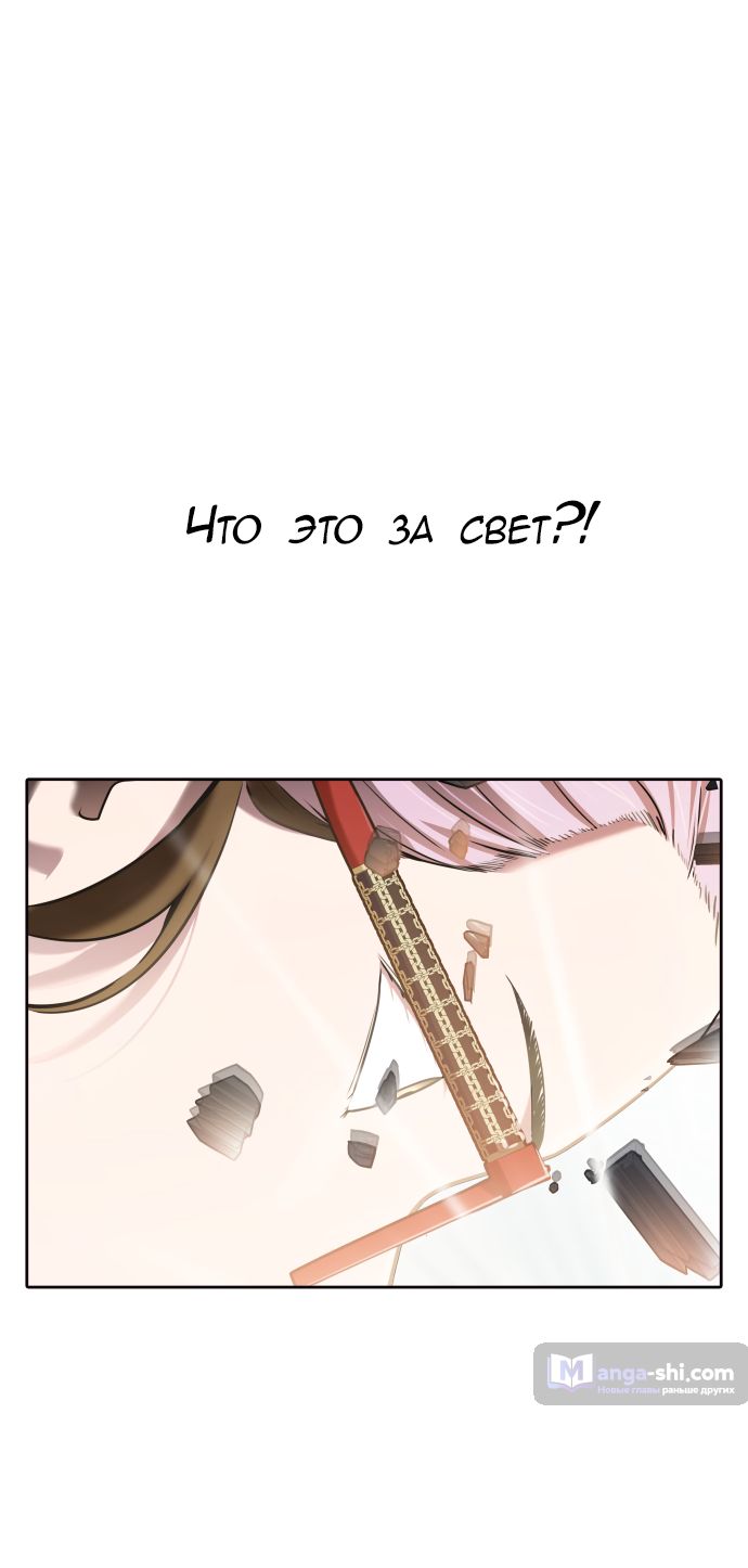 Страница 110 главы 168 манги Башня Бога / Tower of God