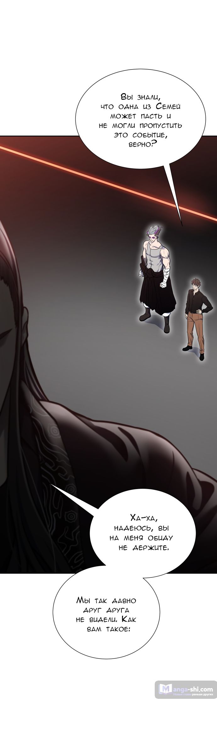 Страница 6 главы 173 манги Башня Бога / Tower of God