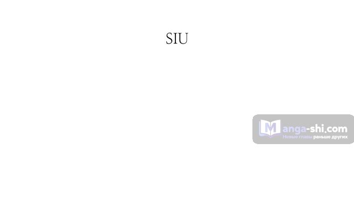 Страница 10 главы 173 манги Башня Бога / Tower of God