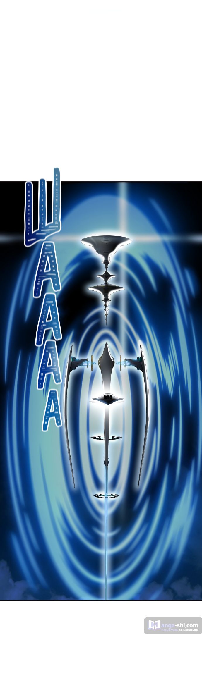 Страница 11 главы 173 манги Башня Бога / Tower of God