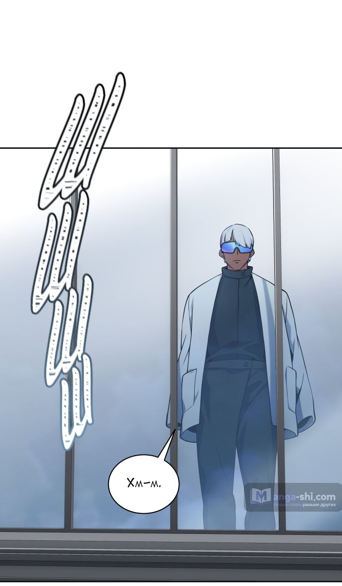 Страница 17 главы 173 манги Башня Бога / Tower of God