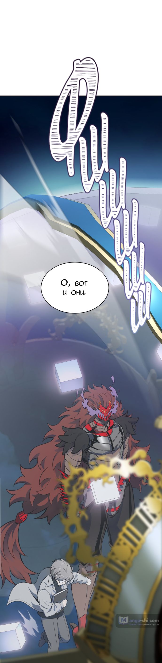 Страница 19 главы 173 манги Башня Бога / Tower of God