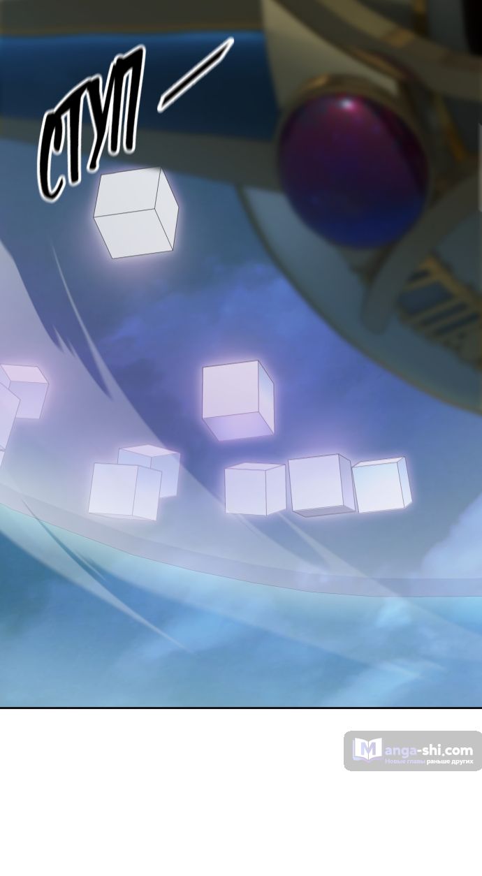 Страница 20 главы 173 манги Башня Бога / Tower of God