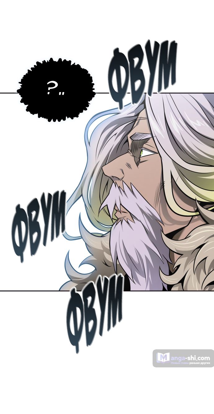 Страница 24 главы 173 манги Башня Бога / Tower of God