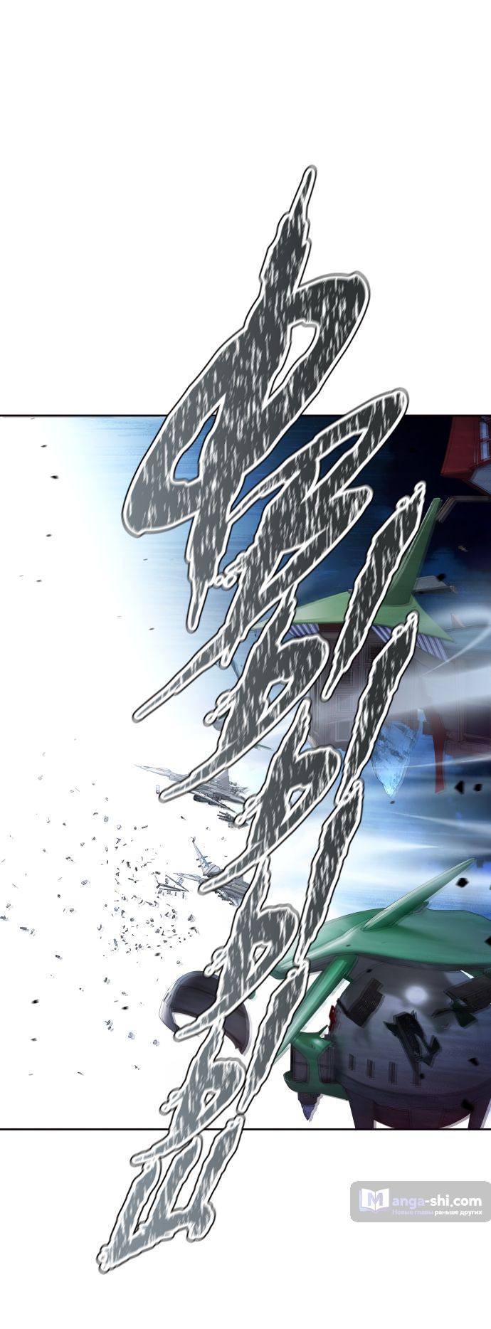 Страница 28 главы 173 манги Башня Бога / Tower of God
