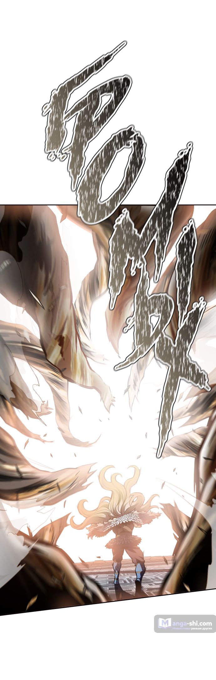 Страница 32 главы 173 манги Башня Бога / Tower of God