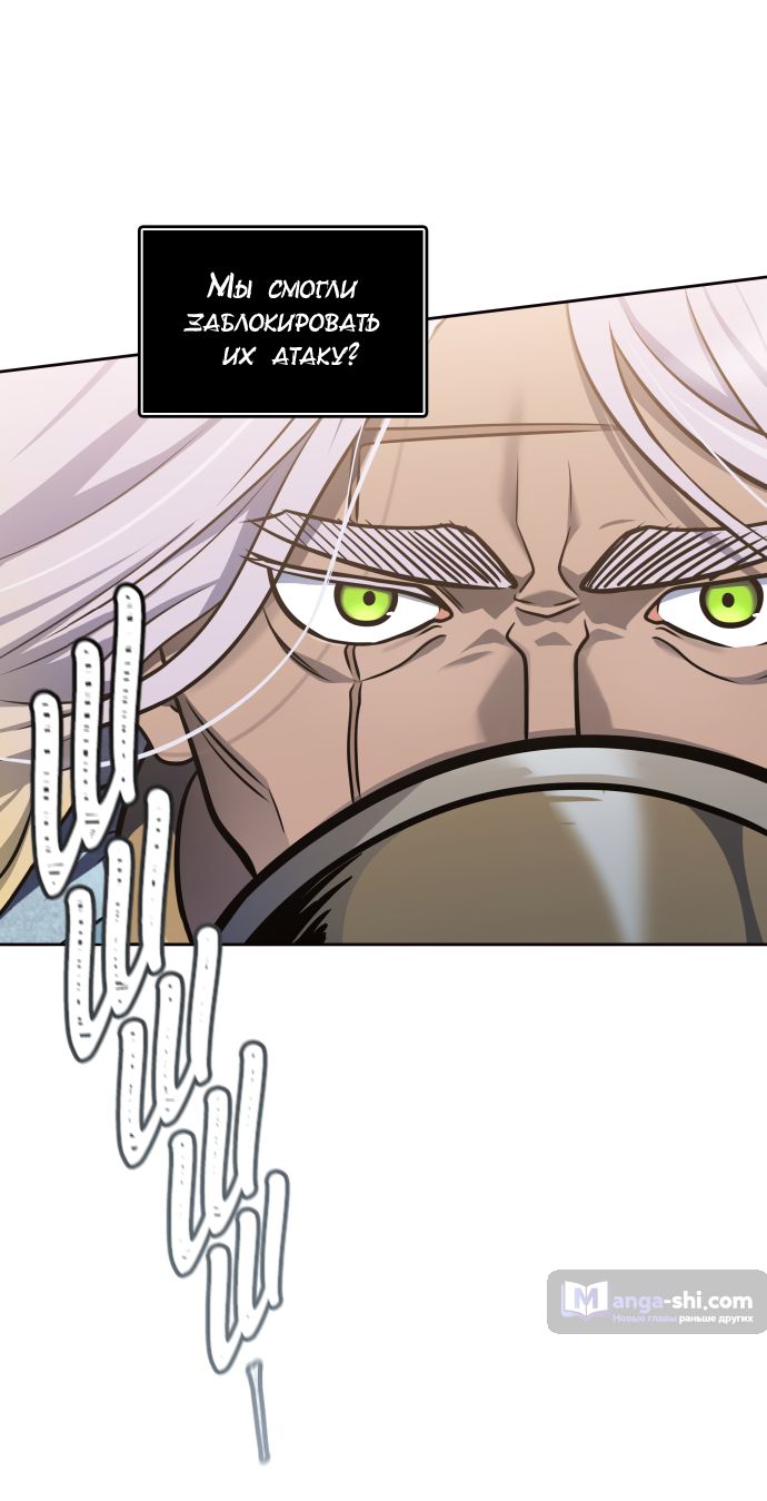Страница 33 главы 173 манги Башня Бога / Tower of God