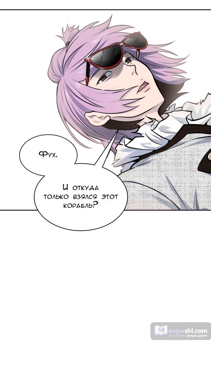 Страница 34 главы 173 манги Башня Бога / Tower of God