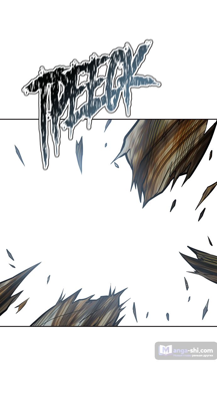 Страница 38 главы 173 манги Башня Бога / Tower of God