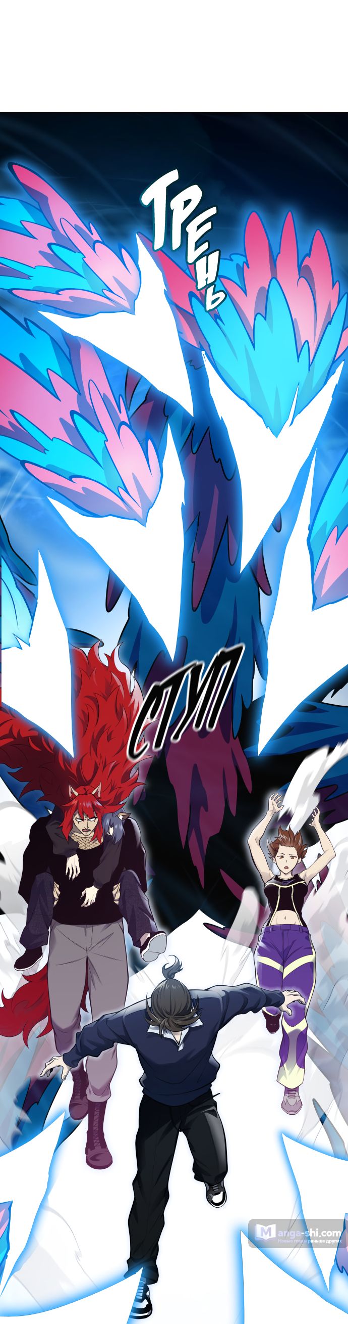 Страница 49 главы 173 манги Башня Бога / Tower of God