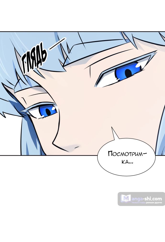 Страница 63 главы 173 манги Башня Бога / Tower of God
