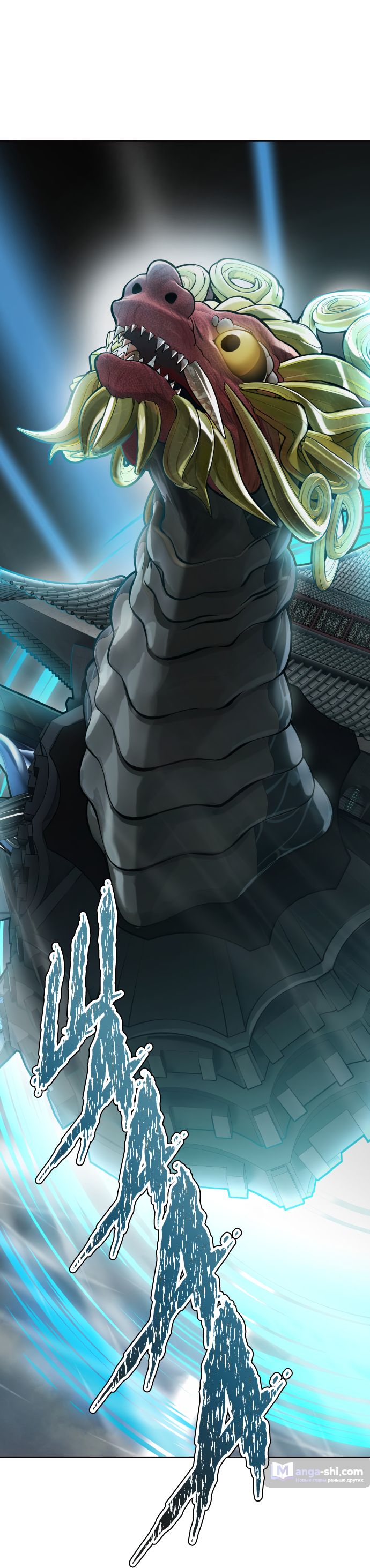 Страница 101 главы 173 манги Башня Бога / Tower of God