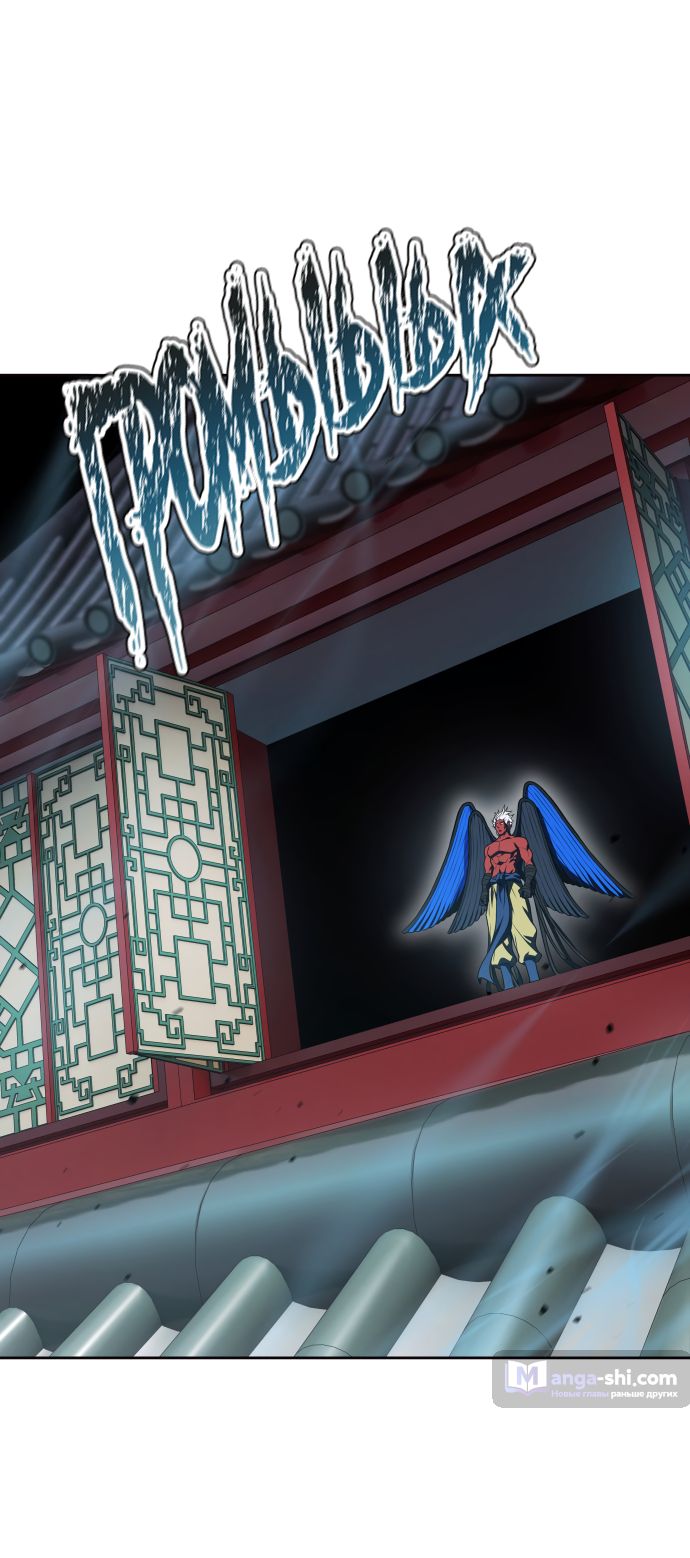Страница 102 главы 173 манги Башня Бога / Tower of God