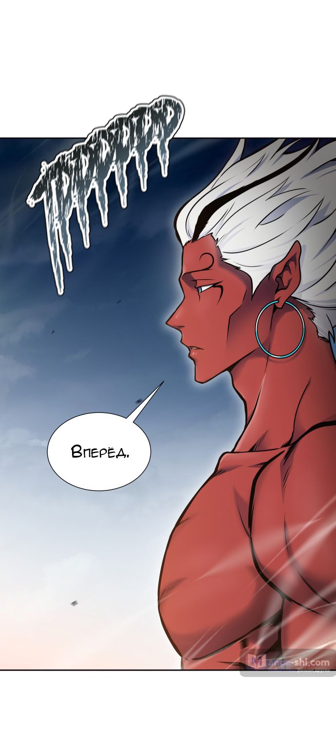 Страница 103 главы 173 манги Башня Бога / Tower of God