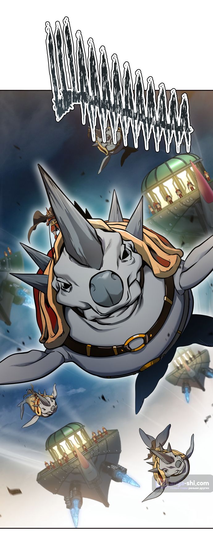 Страница 108 главы 173 манги Башня Бога / Tower of God