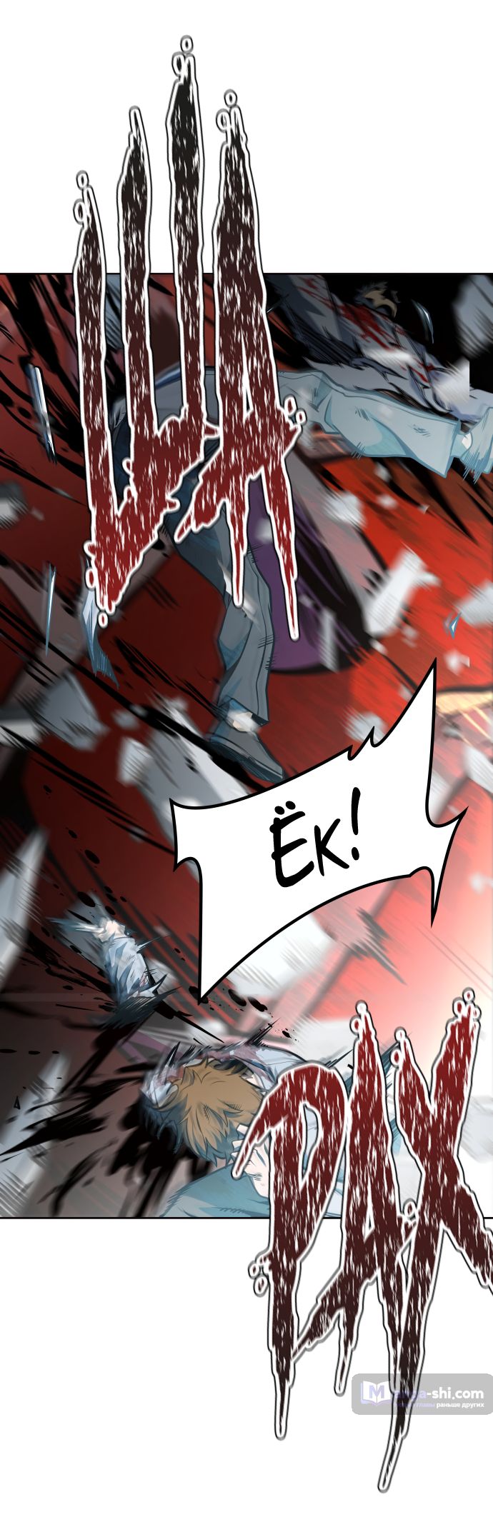 Страница 111 главы 173 манги Башня Бога / Tower of God