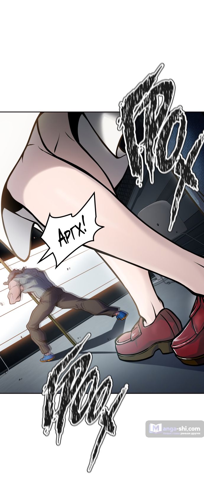 Страница 113 главы 173 манги Башня Бога / Tower of God