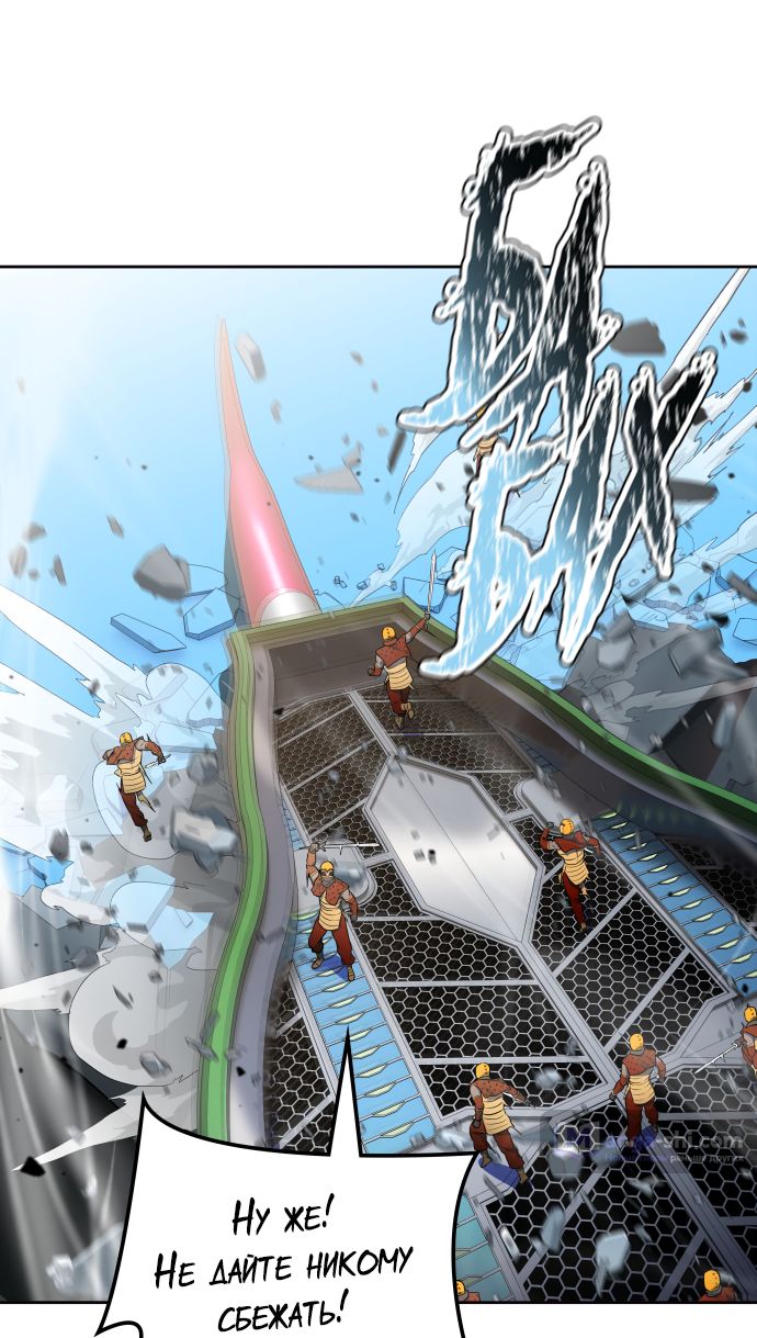 Страница 117 главы 173 манги Башня Бога / Tower of God