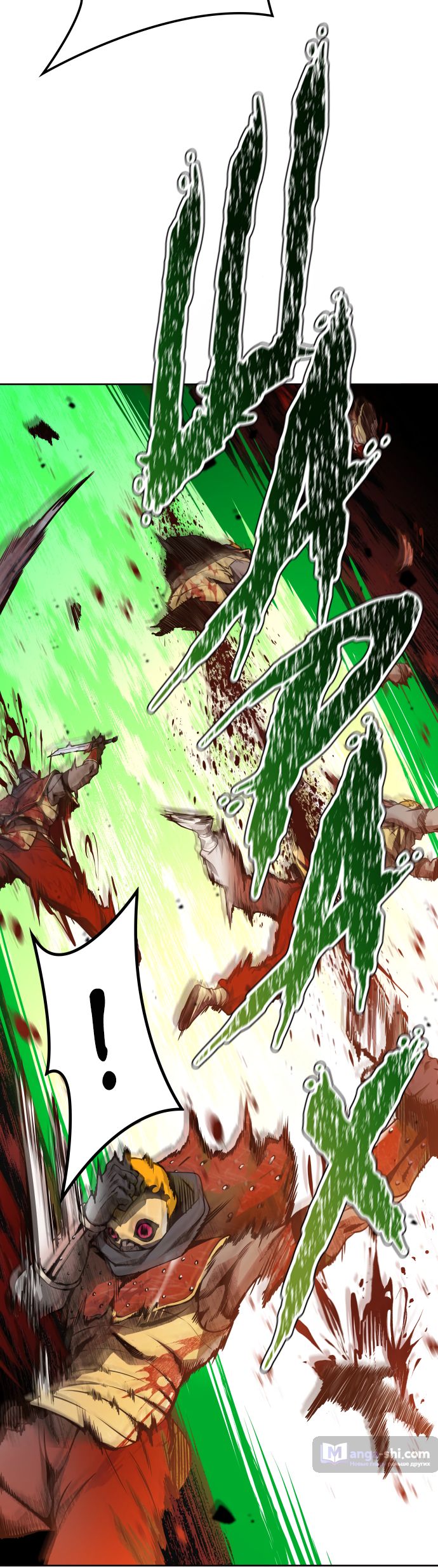 Страница 118 главы 173 манги Башня Бога / Tower of God