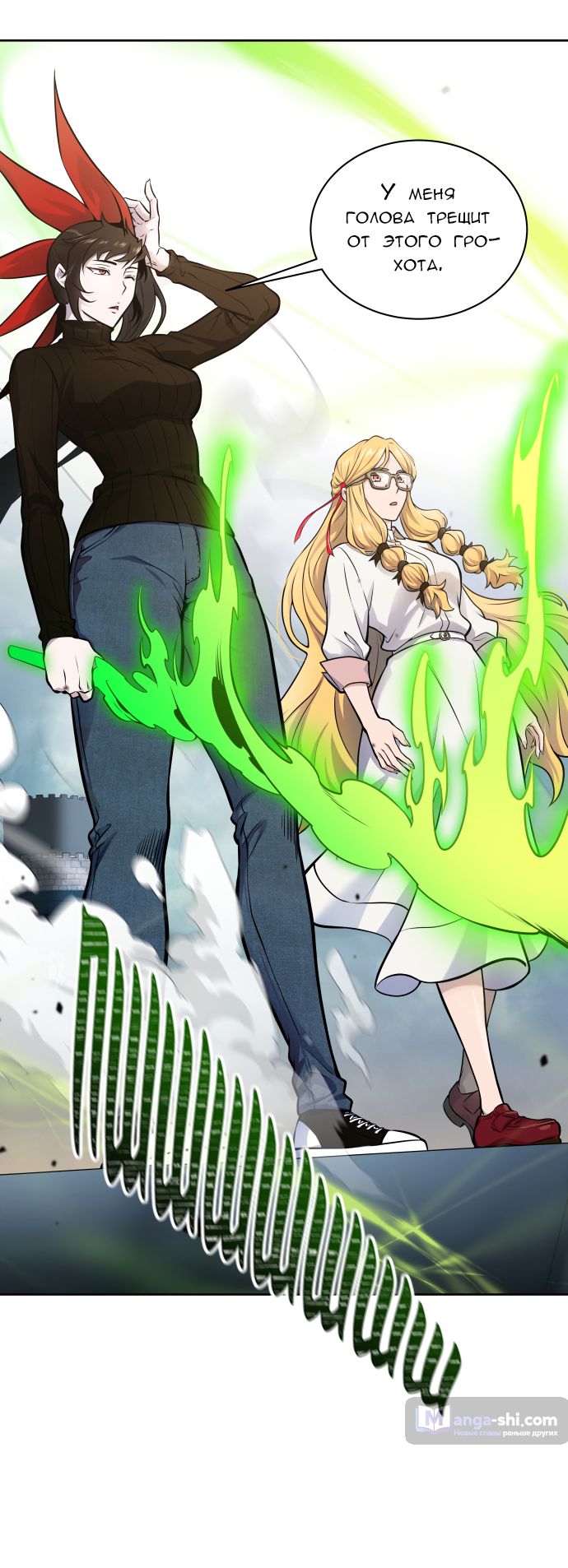 Страница 120 главы 173 манги Башня Бога / Tower of God