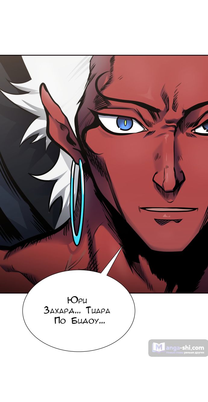 Страница 121 главы 173 манги Башня Бога / Tower of God