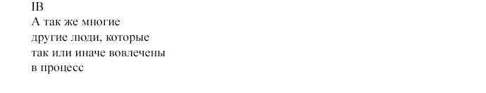 Страница 123 главы 173 манги Башня Бога / Tower of God