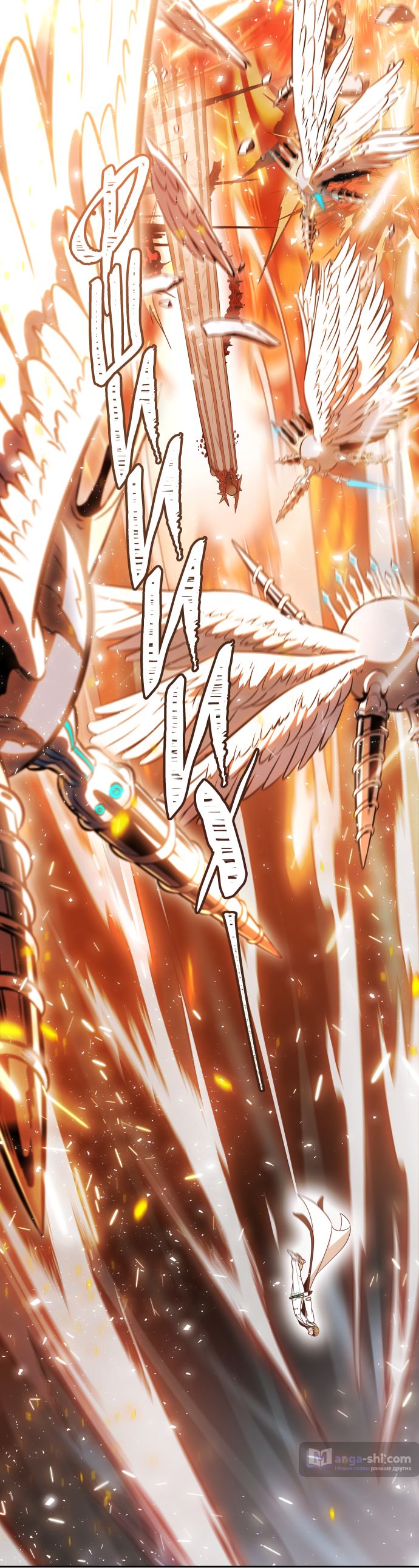 Страница 6 главы 220 манги Башня Бога / Tower of God