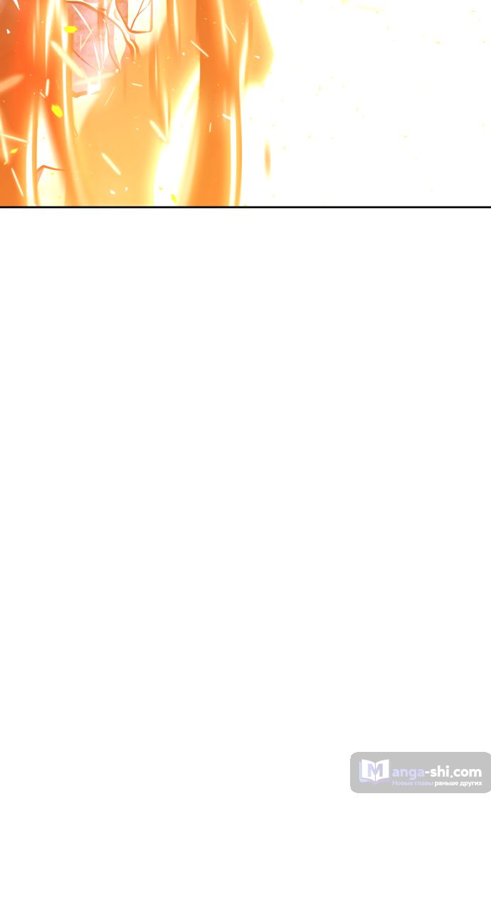 Страница 16 главы 220 манги Башня Бога / Tower of God