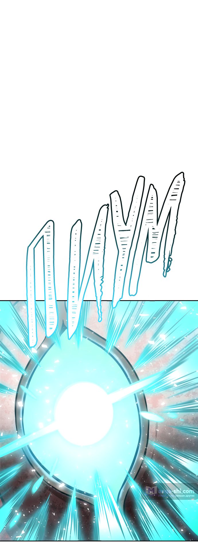 Страница 19 главы 220 манги Башня Бога / Tower of God